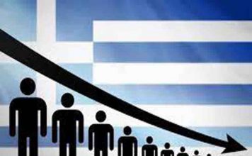 Περί δημογραφικού….