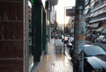 Αιτήματα και ερώτηση προς τον Δήμο Βύρωνα από την Ένωση Πολιτών «Ενάργεια»