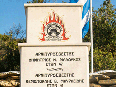 Επιμνημόσυνη δέηση για τους πεσόντες πυροσβέστες στον Υμηττό. Σημείωμα Δημάρχου