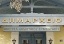 Υπεγράφη η ΚΥΑ για τα μέτρα εξοικονόμησης ενέργειας σε Δημόσιο-ΟΤΑ