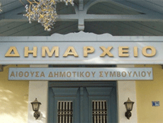 Υπεγράφη η ΚΥΑ για τα μέτρα εξοικονόμησης ενέργειας σε Δημόσιο-ΟΤΑ