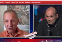 «Σανός στον ανεμιστήρα οι κυβερνητικές διαβεβαιώσεις για ενεργειακή θωράκιση της χώρας»!