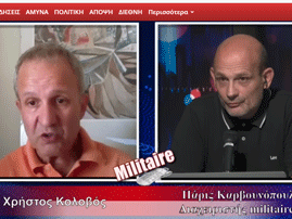 «Σανός στον ανεμιστήρα οι κυβερνητικές διαβεβαιώσεις για ενεργειακή θωράκιση της χώρας»!