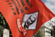 Συναντήσεις της ΠΟΕ-ΟΤΑ με τα πολιτικά κόμματα και το δήμαρχο Αθηναίων