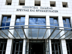 Ανακοινώθηκαν τα τελικά αποτελέσματα των πανελλαδικών
