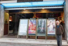 Δεν φεύγουν οι άνθρωποι από τα μέρη που αγαπούν!