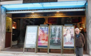 Δεν φεύγουν οι άνθρωποι από τα μέρη που αγαπούν!