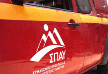 15 νέα Πυροσβεστικά οχήματα και 2 υδροφόρες για τον Υμηττό
