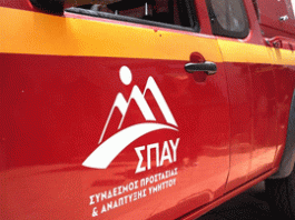 15 νέα Πυροσβεστικά οχήματα και 2 υδροφόρες για τον Υμηττό