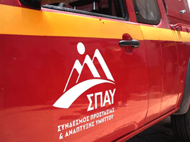 15 νέα Πυροσβεστικά οχήματα και 2 υδροφόρες για τον Υμηττό