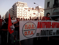 86η ΔΕΘ: Τα 9 αιτήματα με τα οποία “πηγαίνουν” οι εργαζόμενοι στους Δήμους