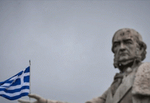 Τι αλλάζει από τις 20 Αυγούστου για την ελληνική οικονομία