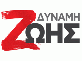 Χωρίς σχολικά λεωφορεία ξεκινά η σχολική χρονιά για τους μαθητές και τις μαθήτριες των Προτύπων Γυμνασίων και Λυκείων