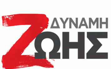 Χωρίς σχολικά λεωφορεία ξεκινά η σχολική χρονιά για τους μαθητές και τις μαθήτριες των Προτύπων Γυμνασίων και Λυκείων