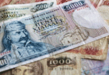 Tο χωριό της Ελλάδας που παράτησε το Ευρώ και γύρισε στη Δραχμή!