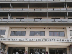 Το δικαίωμα των σπουδών στους νόμους της αγοράς