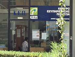 Υποχρεώνει ο Πιερρακάκης τους υπαλλήλους στους δήμους να χρησιμοποιούν τα δικά τους κινητά για θέματα των ΟΤΑ