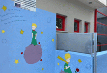 Πρόγραμμα Βρεφονηπιακών, Παιδικών Σταθμών: Από σήμερα οι αιτήσεις