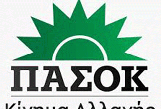 Εκδηλώσεις ΠΑΣΟΚ ΚΙΝΑΛ για την 3η Σεπτέμβρη