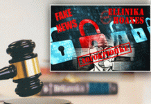 Mεγάλη δικαστική ήττα για τα «Eλληνικά Hoaxes»