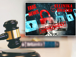 Mεγάλη δικαστική ήττα για τα «Eλληνικά Hoaxes»
