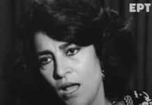 Πέθανε σε ηλικία 96 ετών η σπουδαία Ελληνίδα ηθοποιός Ειρήνη Παπά