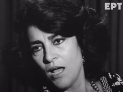 Πέθανε σε ηλικία 96 ετών η σπουδαία Ελληνίδα ηθοποιός Ειρήνη Παπά