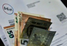Ρεύμα: Αυξήσεις-φωτιά έως και 88% στα τιμολόγια Νοεμβρίου