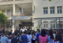 Χτύπησε το «πρώτο κουδούνι» και στα σχολεία του Βύρωνα