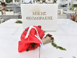 Ένα χρόνο χωρίς τον Μίκη και ο μόνος αξιόπιστος μάρτυς ότι έζησε και μεγαλούργησε είναι η απουσία του