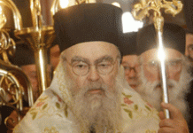 Κάτι χριστιανοφασιστικές επικοινωνιακές διαφωνίες