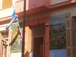 Βύρωνας: Κλειστό με το καλημέρα το 4ο Νηπιαγωγείο Βύρωνα