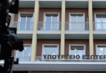 Πενιχρή χρηματοδότηση των Δήμων από το ΥΠΕΣ για τις λειτουργικές ανάγκες των σχολείων