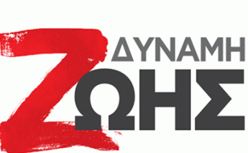 Δικαίωση της “Δύναμης Ζωής”: Πίσω έκανε η Διοίκηση Πατούλη για τις απ’ ευθείας αναθέσεις για υδροφόρες