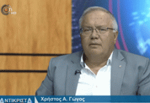Συνέντευξη Χρήστου Γώγου στην εκπομπή «Αντικριστά» του OnCamera.gr