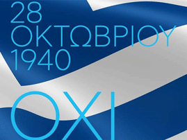 Πρόσκληση στον εορτασμό της 28ης Οκτωβρίου από τον Δήμο Καισαριανής