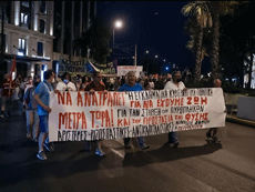 Κοινή ανακοίνωση αριστερών, ριζοσπαστικών αντικαπιταλιστικών κινήσεων πόλης για το συνέδριο της ΚΕΔΕ