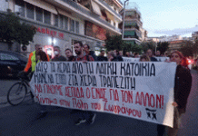 Συγκέντρωση αλληλεγγύης για ματαίωση έξωσης χαμηλοσυνταξιούχου. Συμμετείχε η Αριστερή Παρέμβαση Βύρωνα