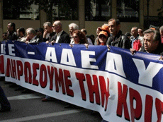 ΑΔΕΔΥ: Κήρυξε στάση εργασίας στο Δημόσιο Τομέα