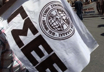 ΓΣΕΕ: “Το Πολυτεχνείο εξακολουθεί να νοηματοδοτεί τον αγώνα για δημοκρατία, ισονομία, δικαιοσύνη, αλληλεγγύη”