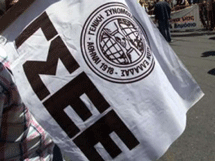 ΓΣΕΕ: “Το Πολυτεχνείο εξακολουθεί να νοηματοδοτεί τον αγώνα για δημοκρατία, ισονομία, δικαιοσύνη, αλληλεγγύη”