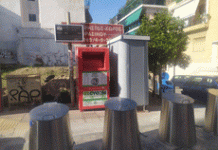 Δήμος Βύρωνα: Παιχνίδια εκλογικών σκοπιμοτήτων της δημοτικής αρχής επιβαρύνουν τους κατοίκους