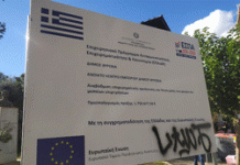 Φωτογραφήματα από την πόλη. Παρεμβάσεις που θυμίζουν εκλογές