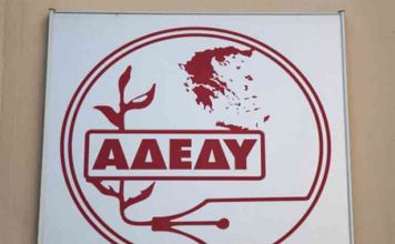 Ενώνουμε τη φωνή μας με τους εργαζόμενους στον ιδιωτικό τομέα στο Συλλαλητήριο της Παρασκευής 27 Μαρτίου