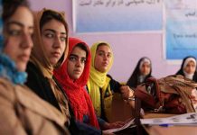 Για την Μάρουα, στην Καμπούλ