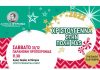 Παραμονή Πρωτοχρονιάς στην Αγορά του Βύρωνα