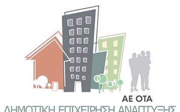 Βύρωνας: Δημοτική Επιχείρηση 25 χρόνια πουλάει πανάκριβες υπηρεσίες και είναι πάντα προβληματική επιβαρύνοντας το δήμο και τους κατοίκους