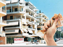 Νομιμοποίηση καταπατημένων: Πώς γίνεται και πόσο κοστίζει