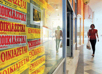 Ενοίκια για φοιτητική στέγη και ελεύθερη πρόσβαση στα ΑΕΙ