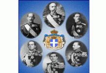 Ο ρόλος των Γλύξμπουργκ στην Ελλάδα